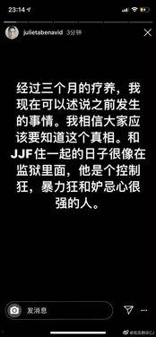 吃瓜群众cj微博微博,揭秘娱乐圈幕后真相